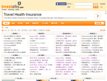 Tablet Screenshot of investalks.com